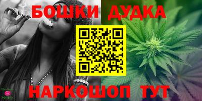 синтетический гашиш Балаково