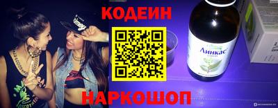 винт Беслан