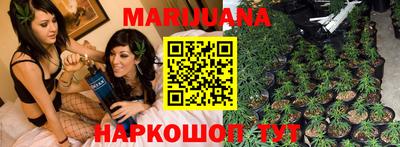 тгк Балашиха