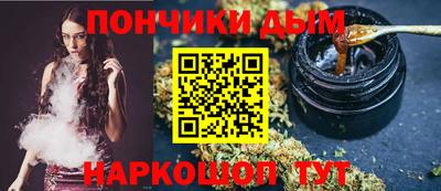 тгк Балашиха