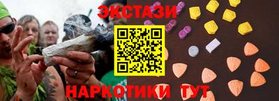 тгк Балашиха