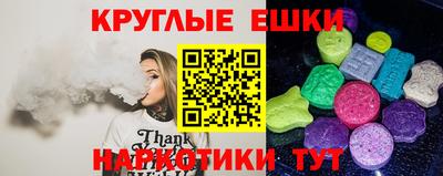 винт Беслан