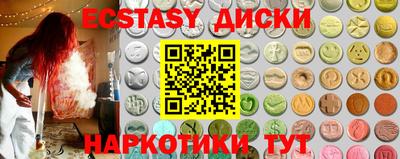 винт Беслан