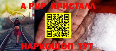 винт Беслан