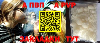 синтетический гашиш Балаково