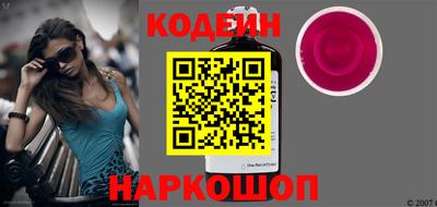 тгк Балашиха