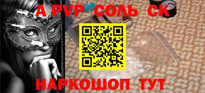 тгк Балашиха
