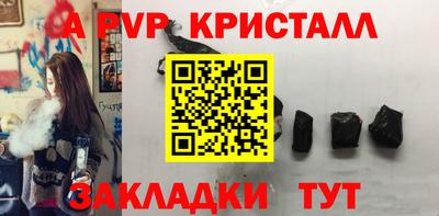 тгк Балашиха