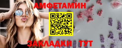 синтетический гашиш Балаково