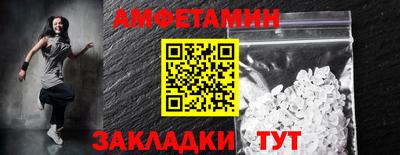 тгк Балашиха