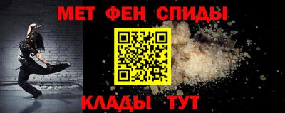 синтетический гашиш Балаково