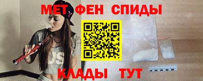МДМА Бийск