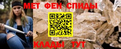 синтетический гашиш Балаково