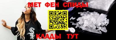 синтетический гашиш Балаково