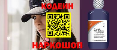 гашишное масло Волгодонск