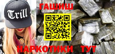тгк Балашиха