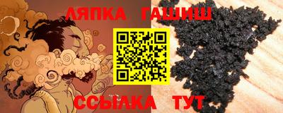 молекула духа Бугуруслан