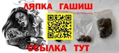 мет Балахна