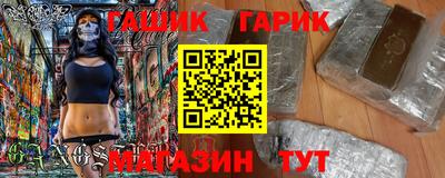 соль ск Бийск