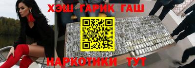 винт Беслан