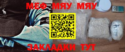 тгк Балашиха