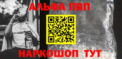 тгк Балашиха