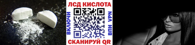 LSD-25 экстази ecstasy мега сайт Вязьма
