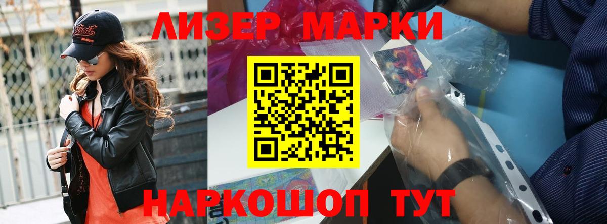 Лсд 25 экстази кислота Вязьма