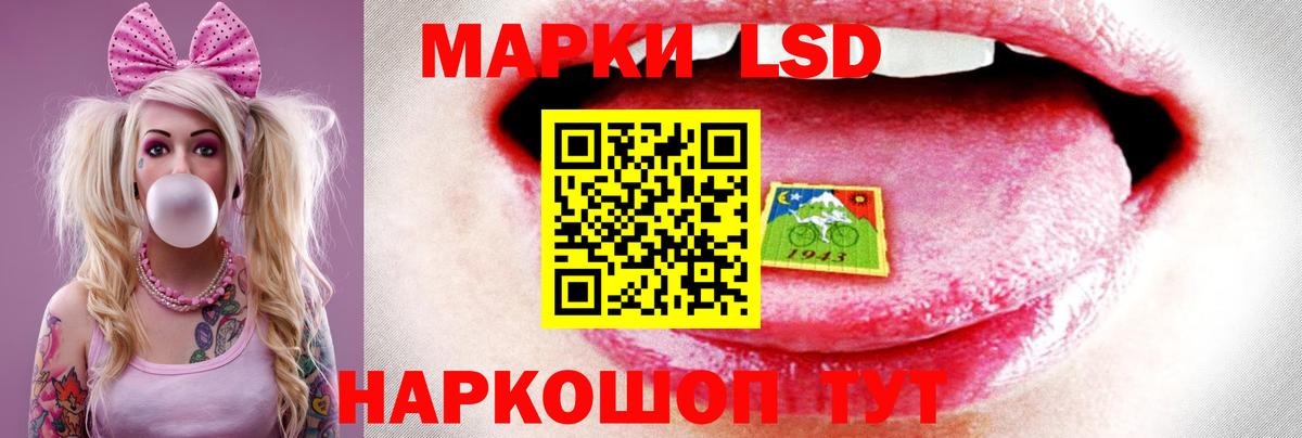 LSD-25 экстази кислота Вязьма