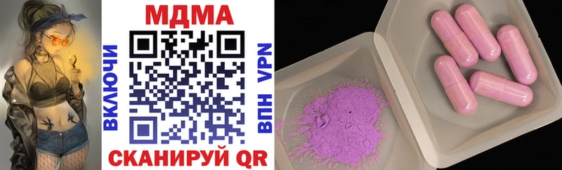 blacksprut Вязьма MDMA Molly