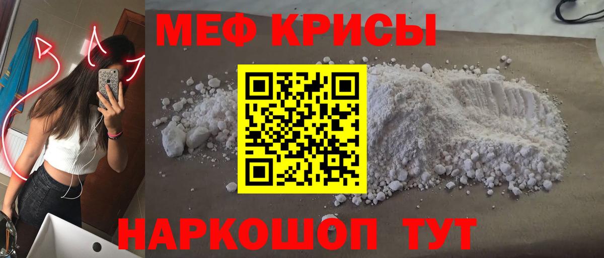 Лсд 25  Вязьма  Кокаин  Мефедрон кристаллы  Вход с VPN  Каннабис  ГАШ  MDMA  ЭКСТАЗИ 