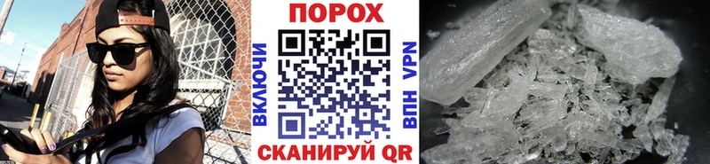 МЕТАМФЕТАМИН Декстрометамфетамин 99.9% KRAKEN рабочий сайт Вязьма как найти закладки