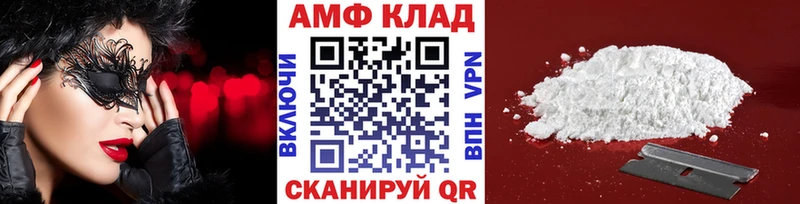 Метамфетамин винт Вязьма