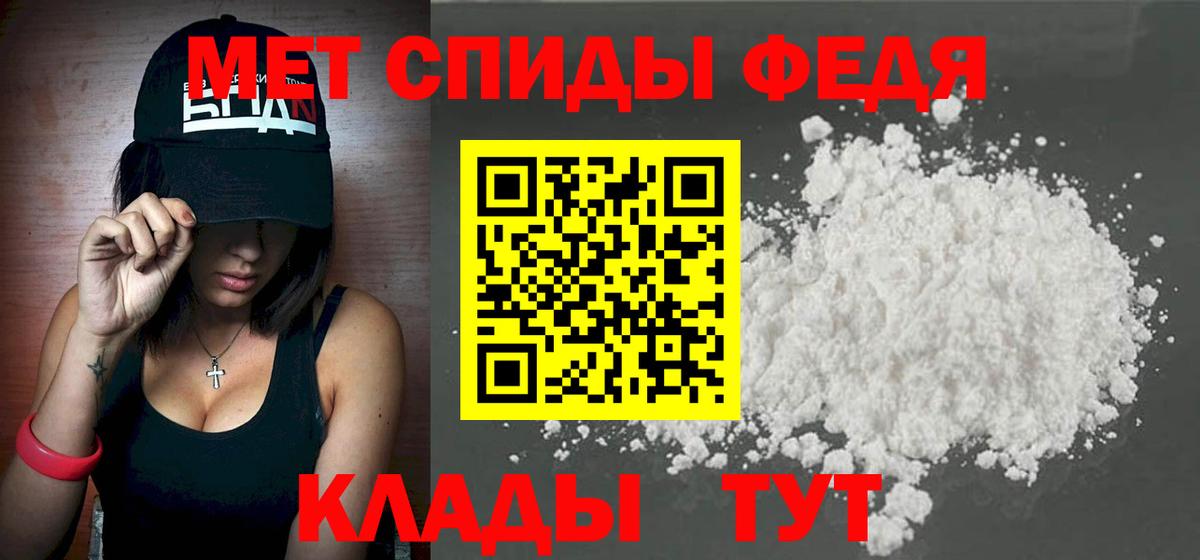 Первитин Декстрометамфетамин 99.9% Вязьма
