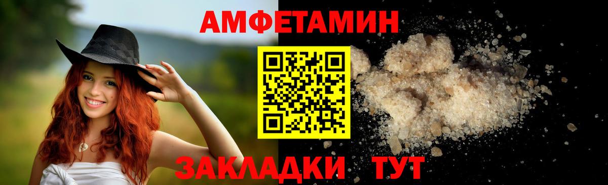 Вязьма  МЕТАМФЕТАМИН пудра  Вход с VPN  МЕТАМФЕТАМИН пудра 