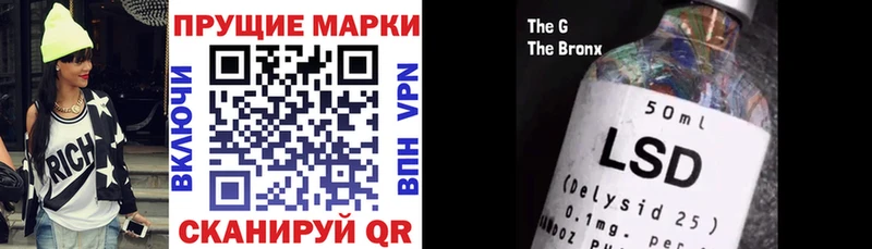 Марки NBOMe 1500мкг  как найти закладки  блэк спрут зеркало  Вязьма 