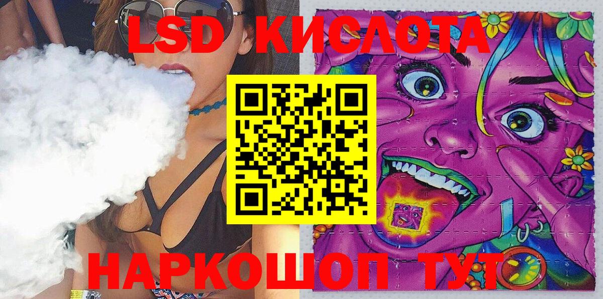 Вязьма  Марки N-bome  Вход с VPN  Марки N-bome 1,5мг 
