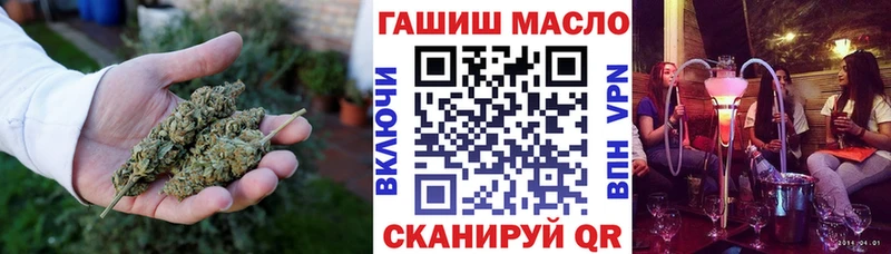 Дистиллят ТГК гашишное масло  shop наркотические препараты  Вязьма  где найти наркотики 